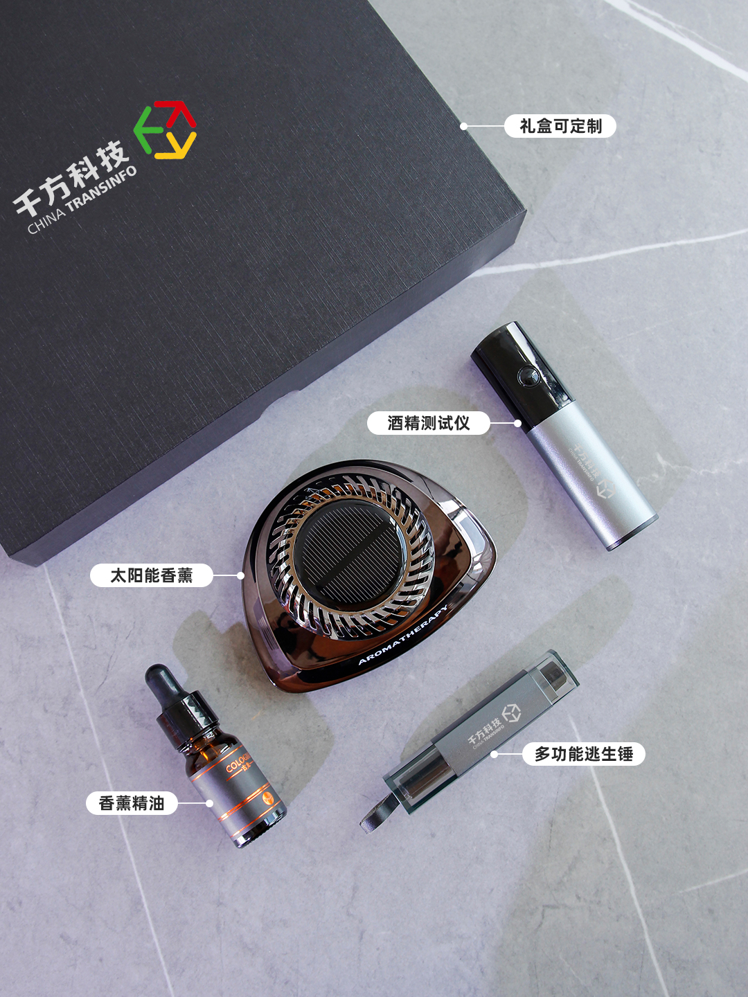 V60太阳能车载香薰+J1酒精测试仪+P1多功能破窗锤车载安全礼盒产品图 5