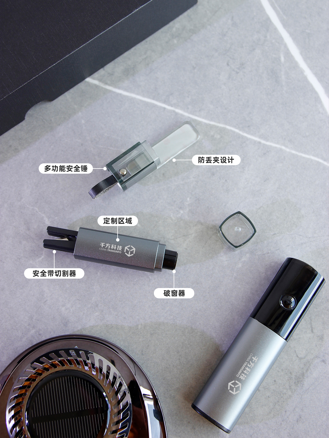 V60太阳能车载香薰+J1酒精测试仪+P1多功能破窗锤车载安全礼盒产品图 3