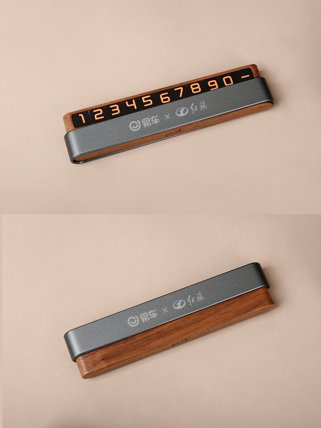 LC-1007 胡桃木 榛木 高端单号 双号停车牌车载临时停车牌汽车用品
