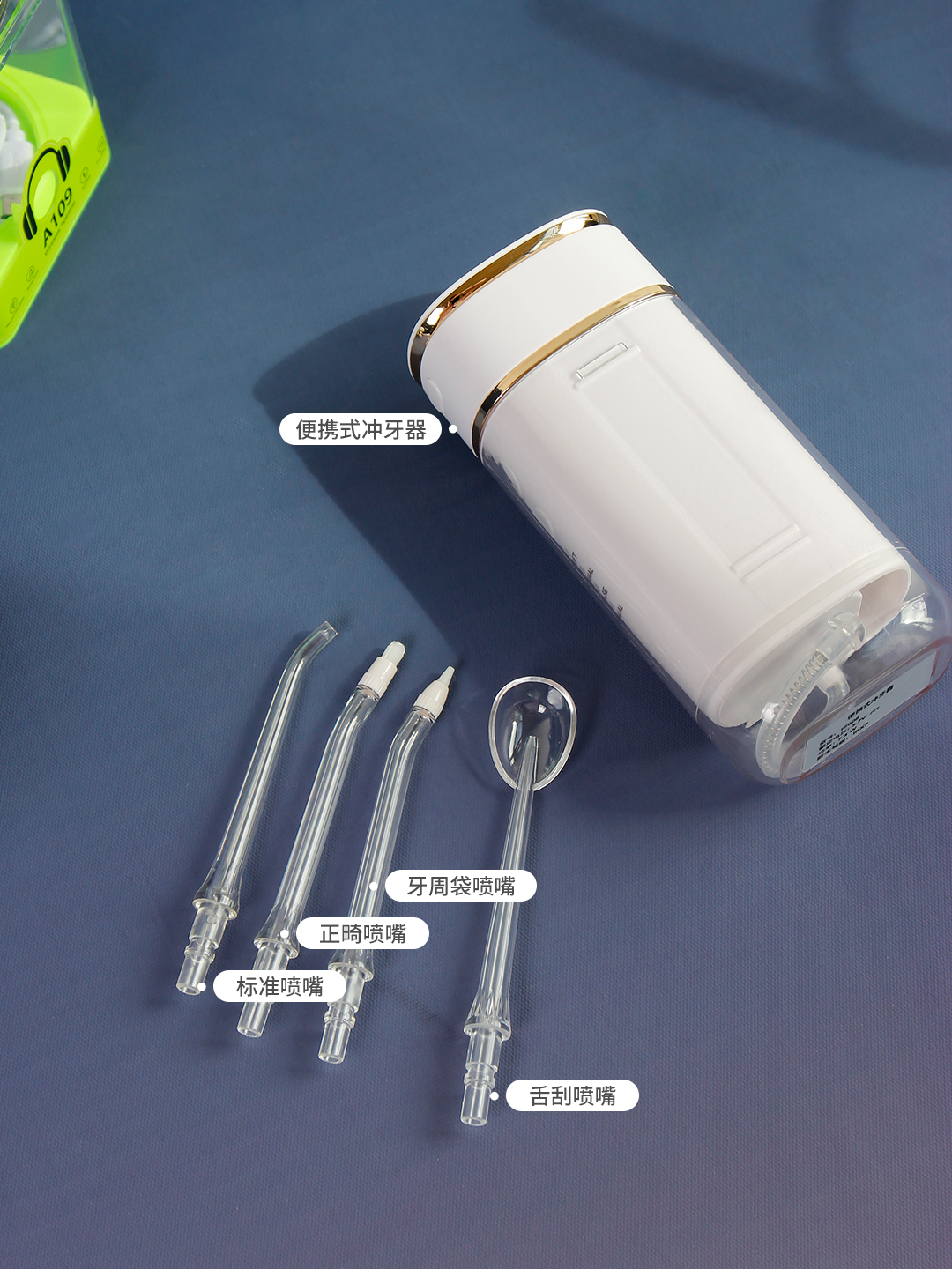 高频伸缩冲牙器ie008便携式冲牙器口腔清洁洗牙器家用旅行洗牙神器
