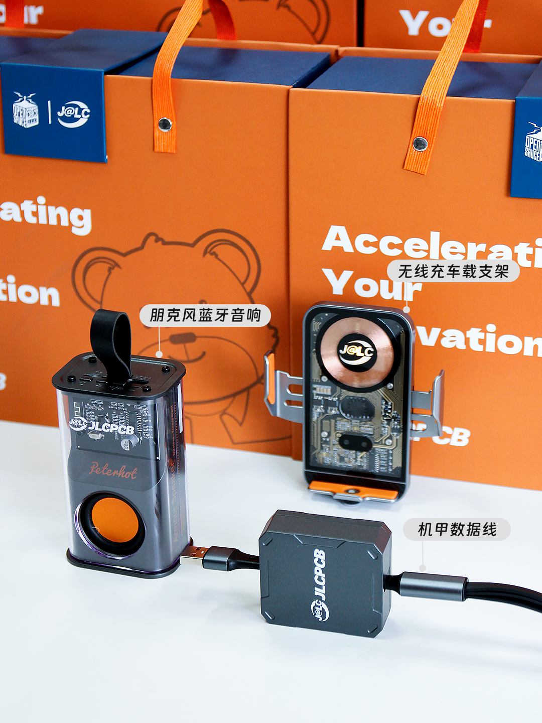 车载支架+蓝牙音箱+机甲风充电线汽车用品数码组合礼盒产品图 2
