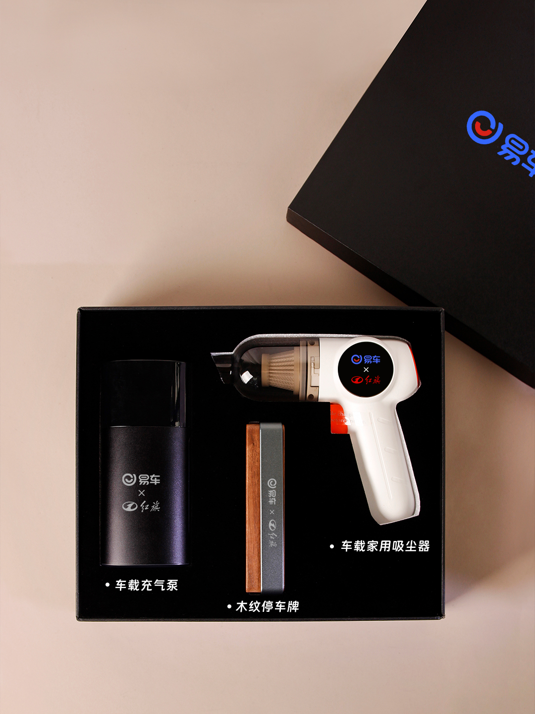 车载充气泵+车载吸尘器 +H4车载停车牌汽车应急用品组合礼盒产品图 3