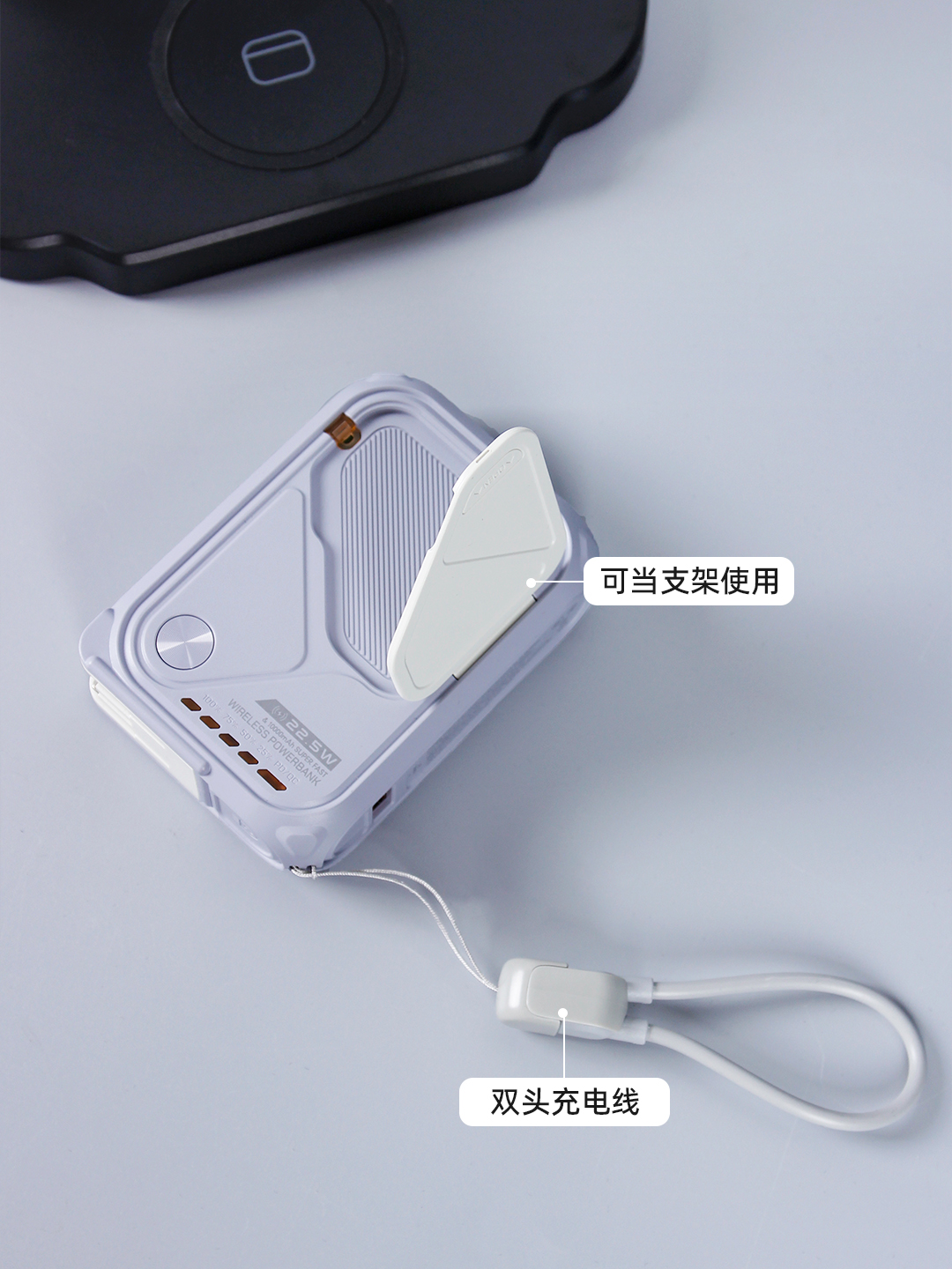 太空人无线充+G46墙插充电宝无线充电器插墙式充电宝数码组合礼盒产品图 4