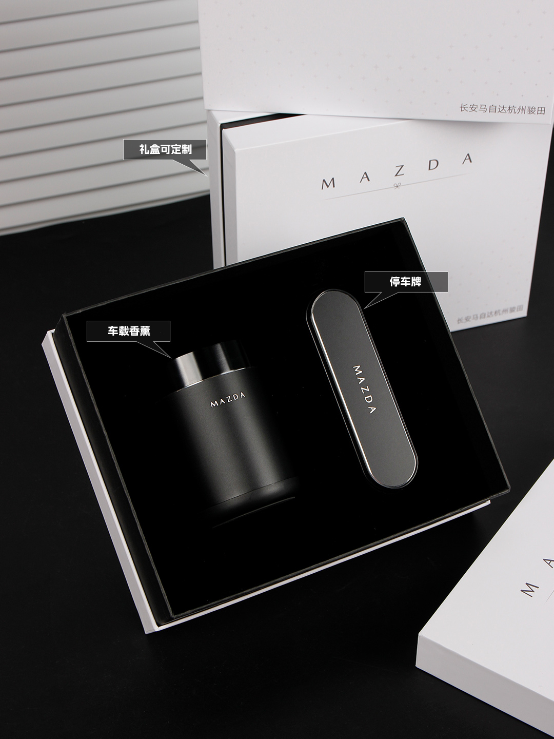 车载香薰+LC-1005/V4车载停车牌汽车香氛停车号码牌车主实用礼品