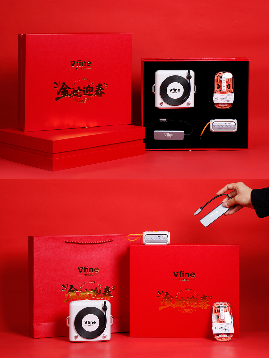 LC-0923复古蓝牙音响B款+LC-1603透明科技风鼠标+LC-031超级快充充电宝+LC-0604四合一拓展坞2.0办公数码礼盒