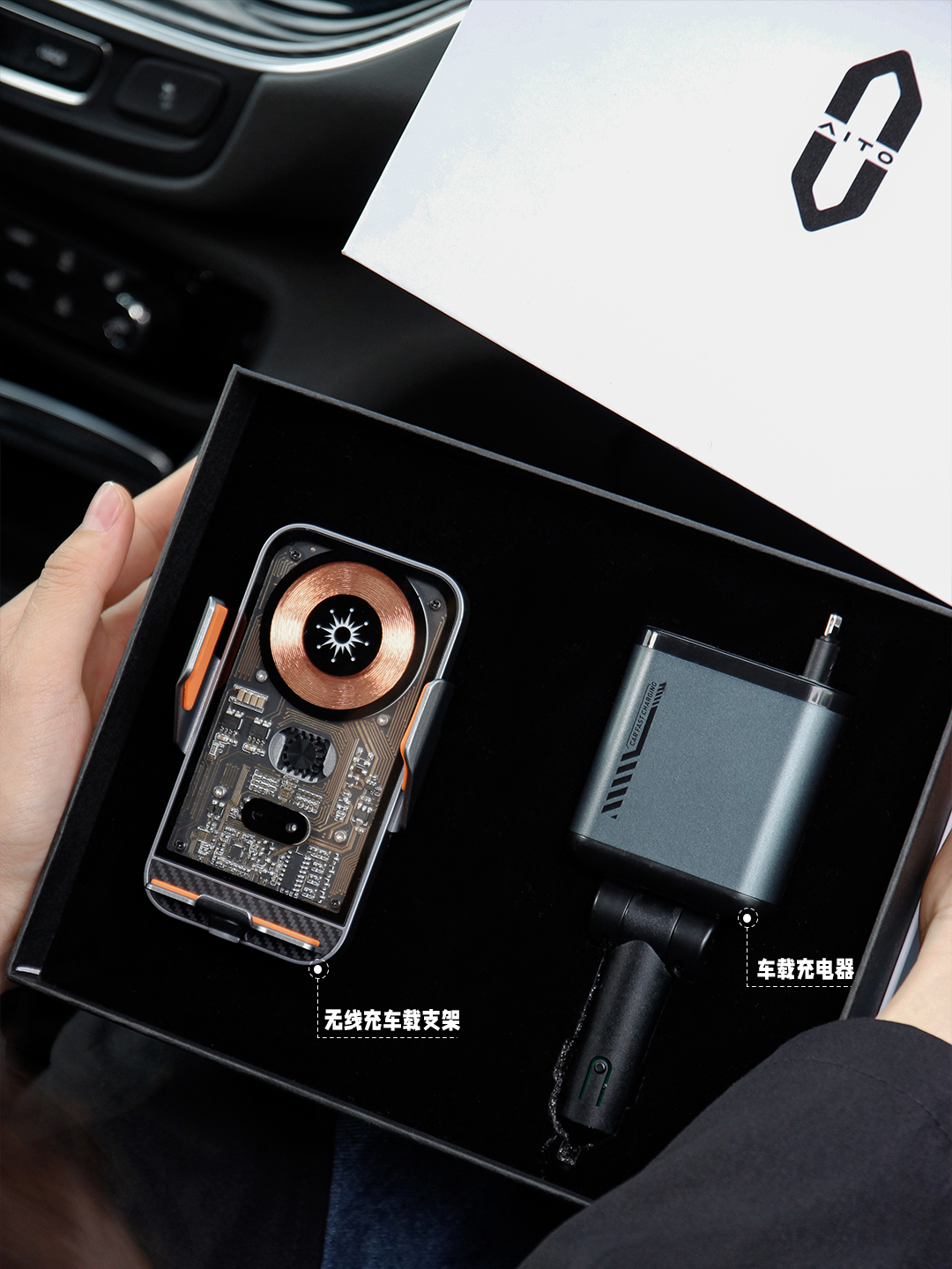 LC-1010无线充车载支架+C6星空顶车载充电器车载无线充手机支架车充汽车用品组合礼盒产品图 2
