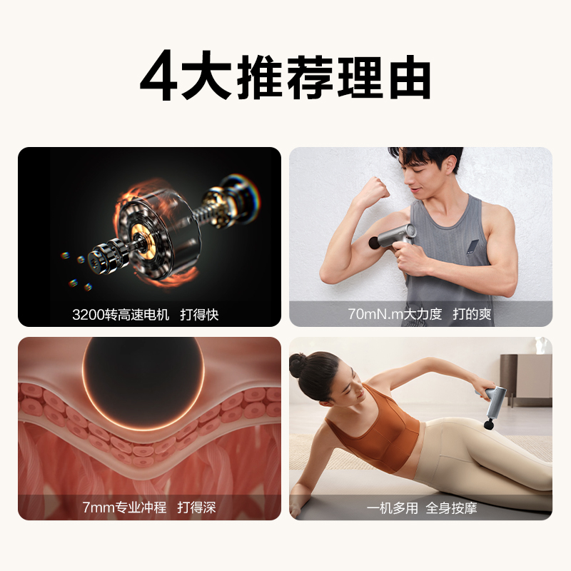 SKG F1筋膜枪 支持定制迷你筋膜枪肌肉放松按摩枪运动健康礼品产品图 8
