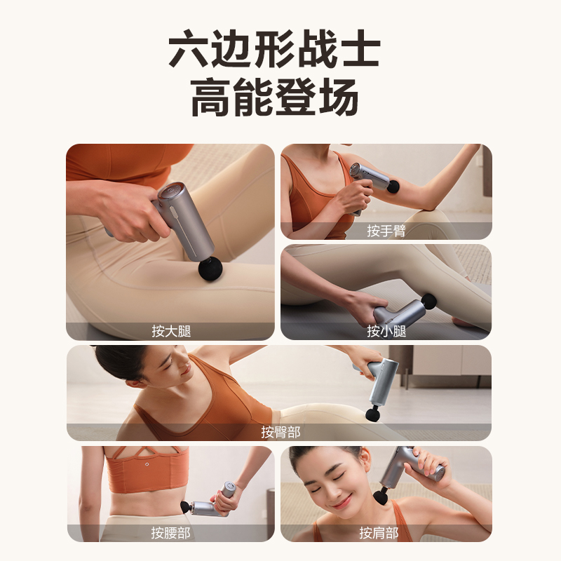 SKG F1筋膜枪 支持定制迷你筋膜枪肌肉放松按摩枪运动健康礼品产品图 7