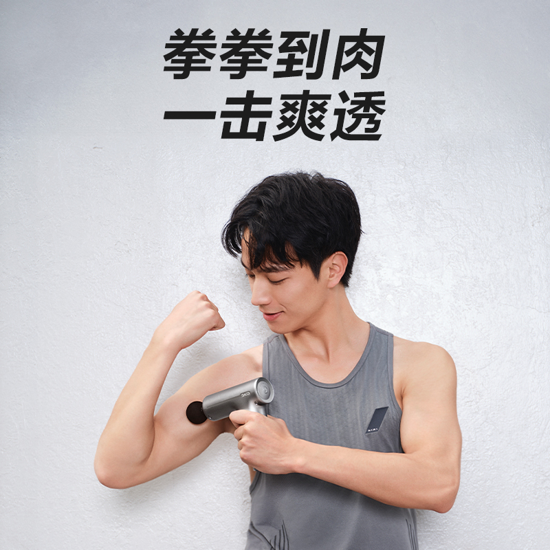 SKG F1筋膜枪 支持定制迷你筋膜枪肌肉放松按摩枪运动健康礼品产品图 6