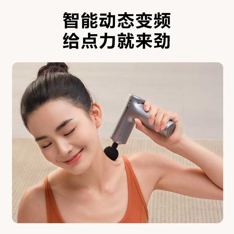 SKG F1筋膜枪 支持定制迷你筋膜枪肌肉放松按摩枪运动健康礼品产品图 3
