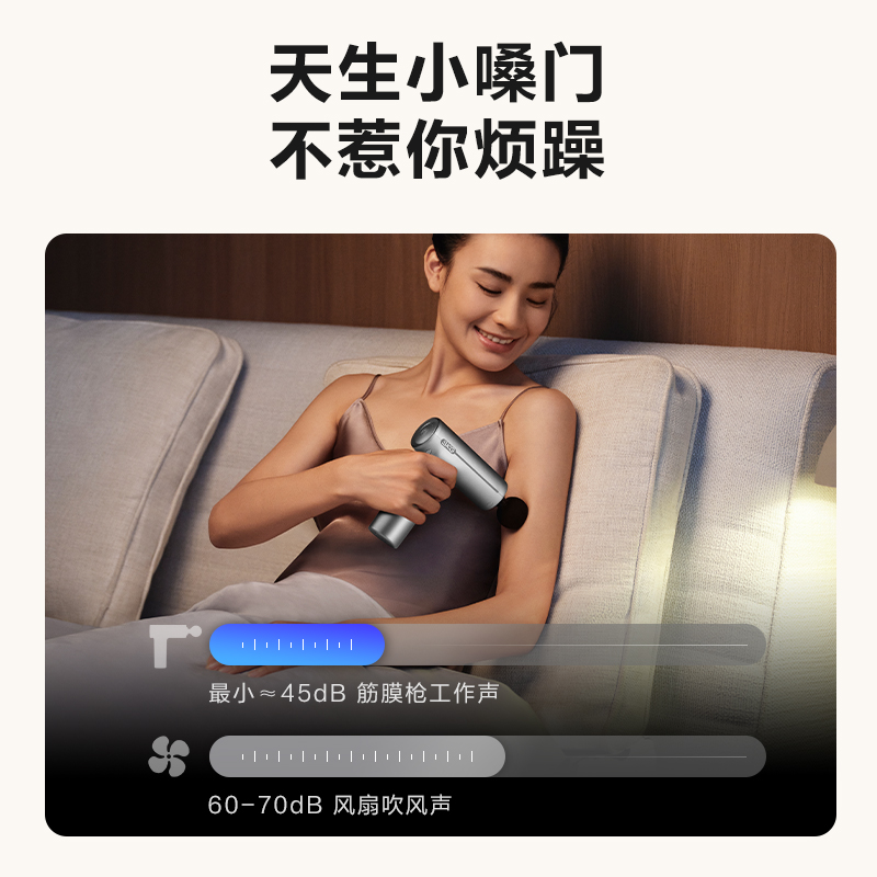 SKG F1筋膜枪 支持定制迷你筋膜枪肌肉放松按摩枪运动健康礼品产品图 2