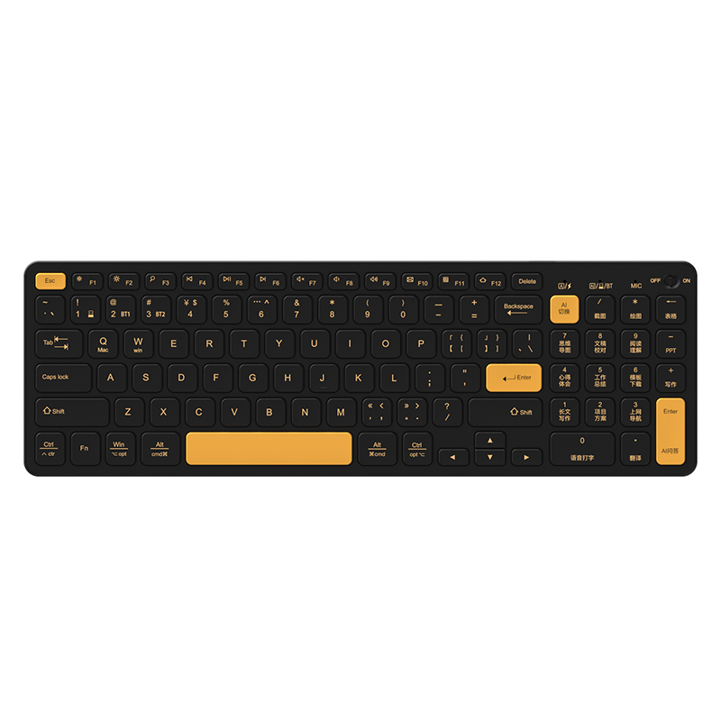 咪鼠科技KB6 AI键盘 智能AI写作PPT绘图 无线蓝牙语音键盘 多模型国产化 落日橙 双模企业办公礼品定制产品图 2