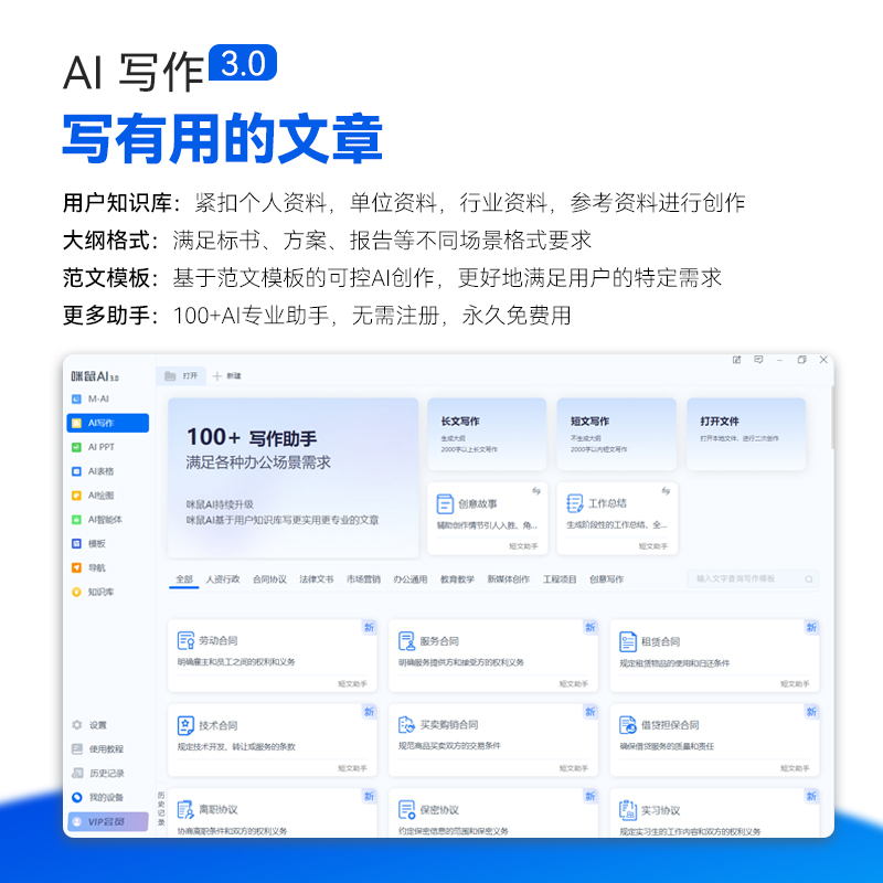 咪鼠科技MK17 AI键盘 小17 机械数字智能键盘 无线三模蓝牙 AI写作PPT绘画 支持DeepSeek-R1企业办公礼品定制产品图 6