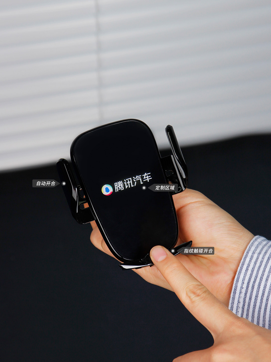 C6 车载无线充手机支架 底部可调整产品图 2