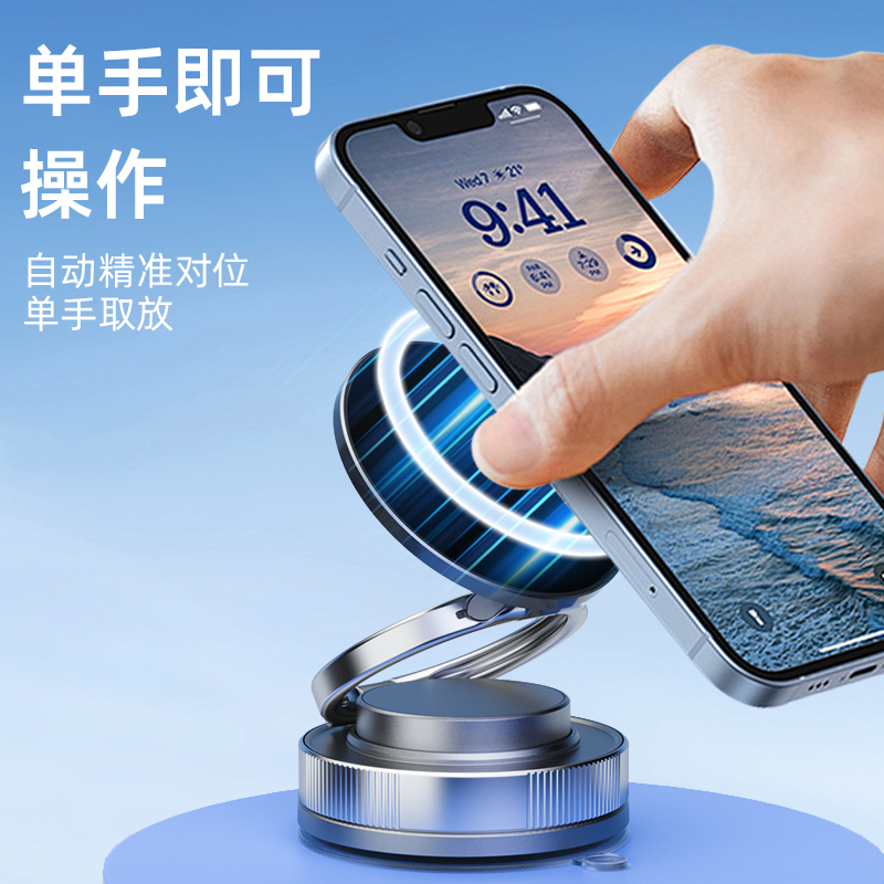 T28磁吸真空手机支架礼盒产品图 2