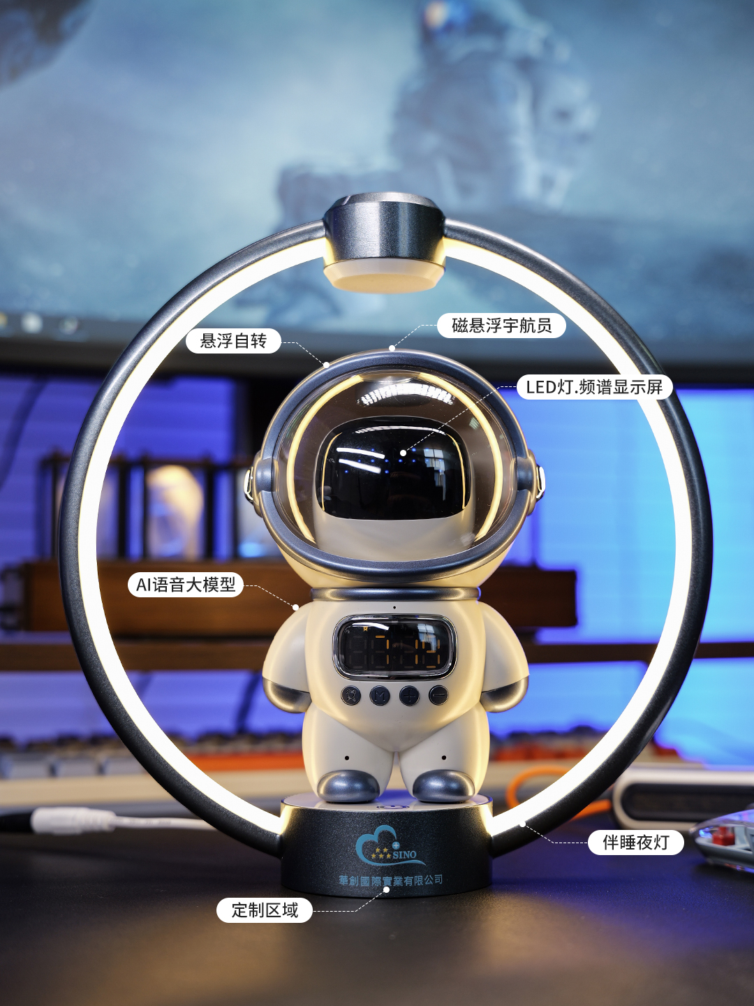 LC-0904 磁悬浮智能AI蓝牙音箱产品图 5