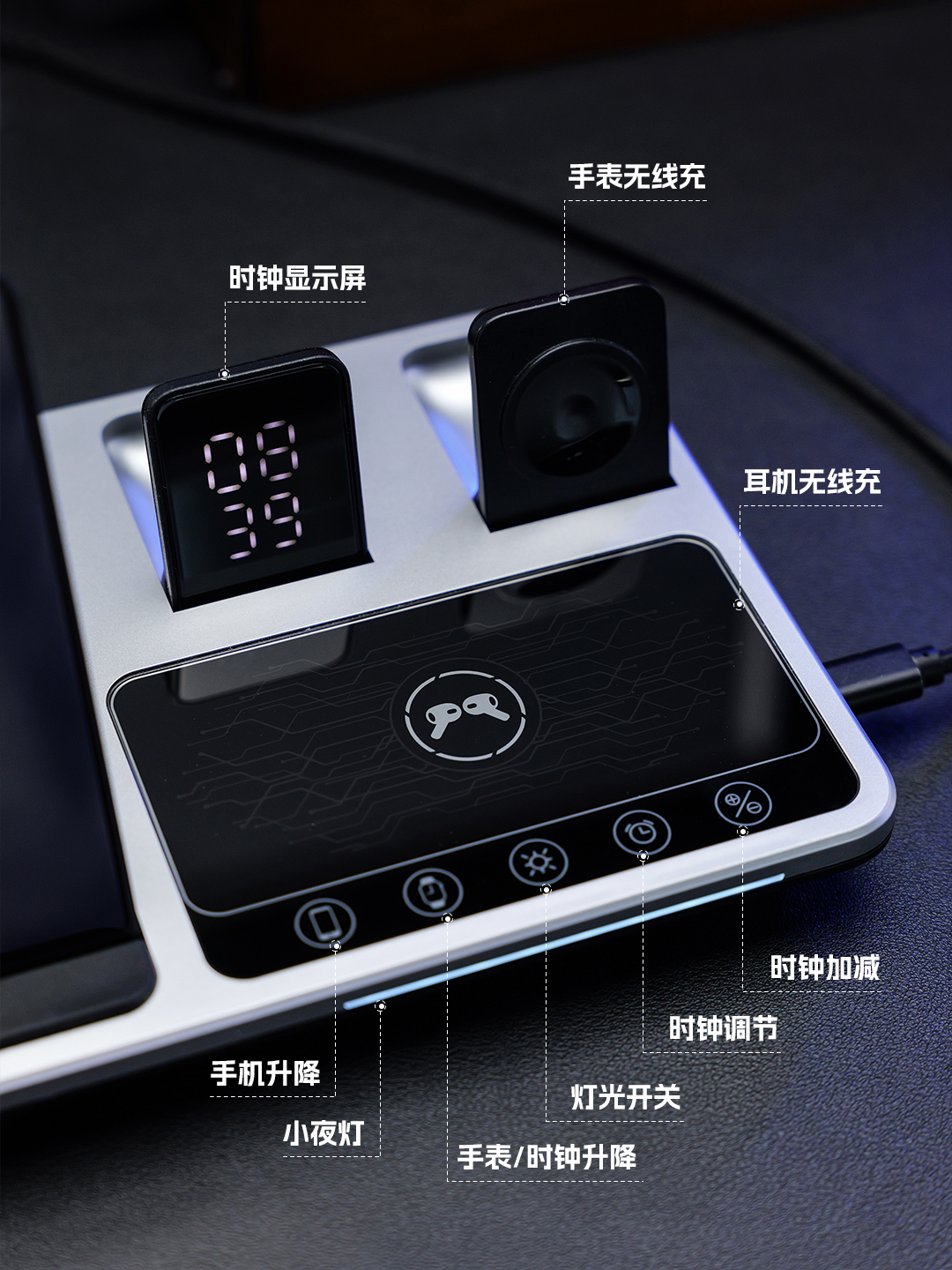 R11/R11S 四合一多功能无线充电支架桌面无线充手机手表耳机多设备充电支架产品图 4