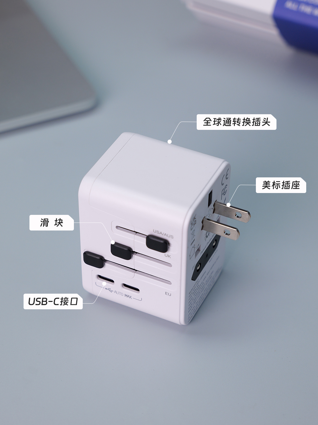 HHT521 全球通转换插头国际旅行转换插头多国通用电源转换器出国旅行产品图 4