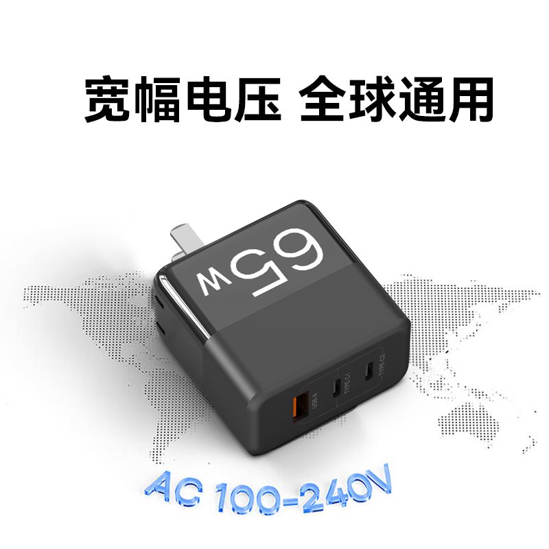 RY-U65S氮化镓65W3口超级快充适配器插头充电器GaN快充头多口充电器数码配件产品图 4