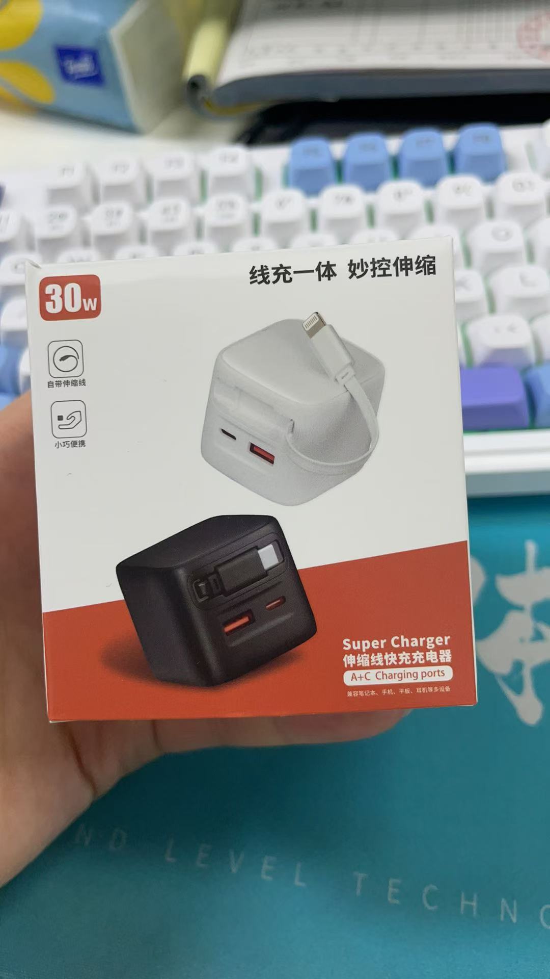 PD30W自带线可折叠收纳充电器 K38快充充电器自带线折叠收纳手机充电头数码配件产品图 7