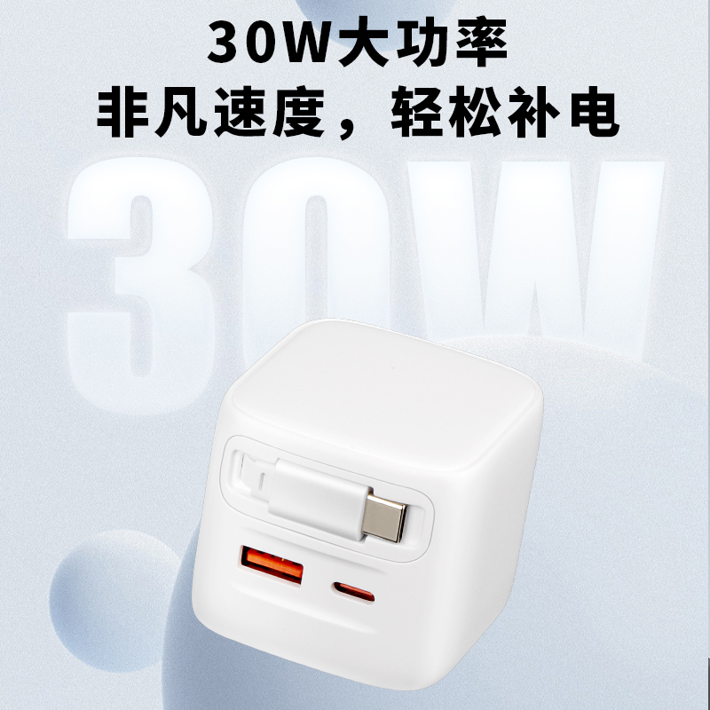 PD30W自带线可折叠收纳充电器 K38快充充电器自带线折叠收纳手机充电头数码配件产品图 5