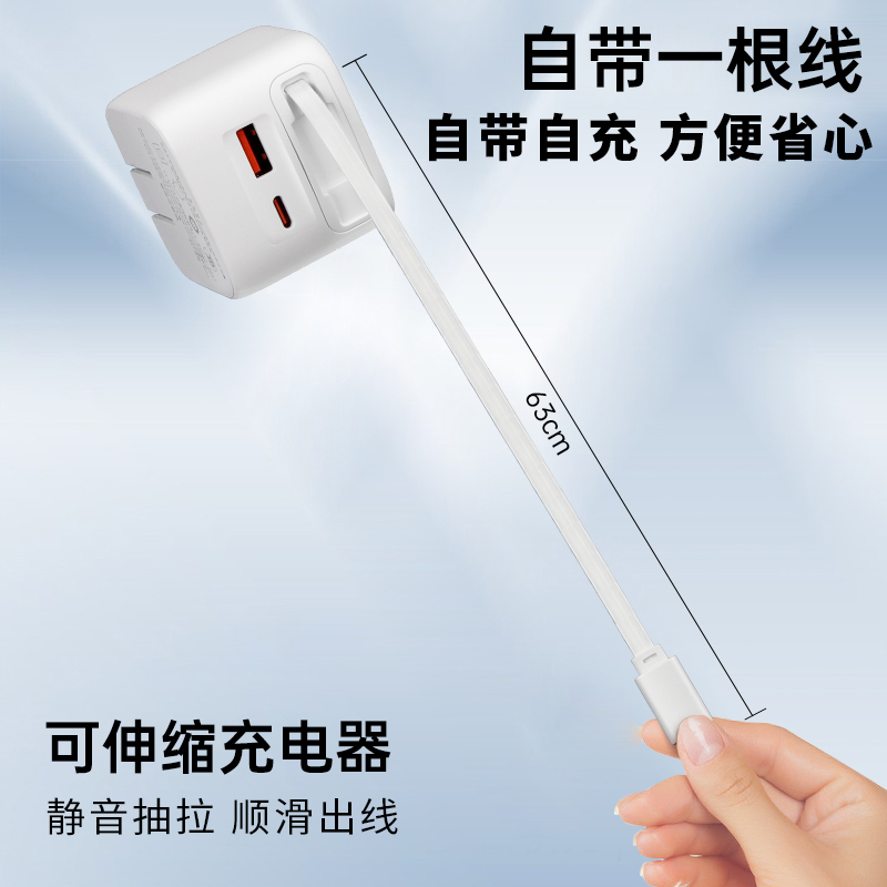 PD30W自带线可折叠收纳充电器 K38快充充电器自带线折叠收纳手机充电头数码配件产品图 2