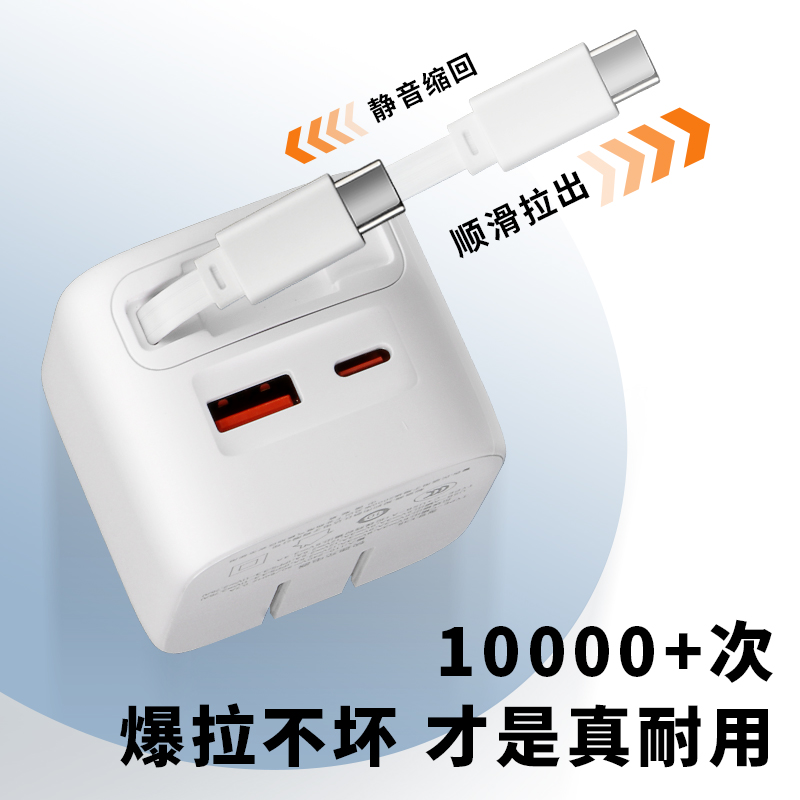 PD30W自带线可折叠收纳充电器 K38快充充电器自带线折叠收纳手机充电头数码配件产品图 3
