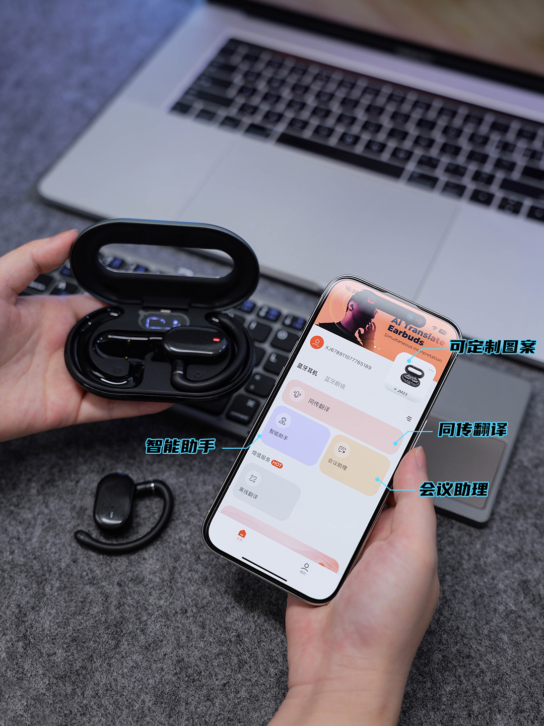 JM23 智能蓝牙翻译耳机产品图 3