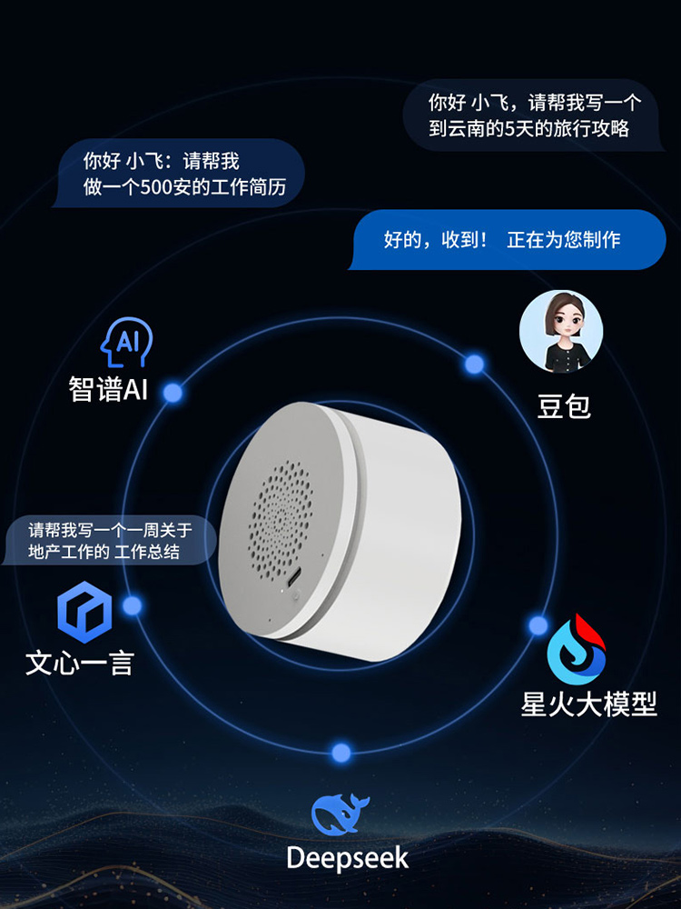 M1智能小圆筒 蓝牙音响便携蓝牙音箱桌面小音响智能音响科技感礼品