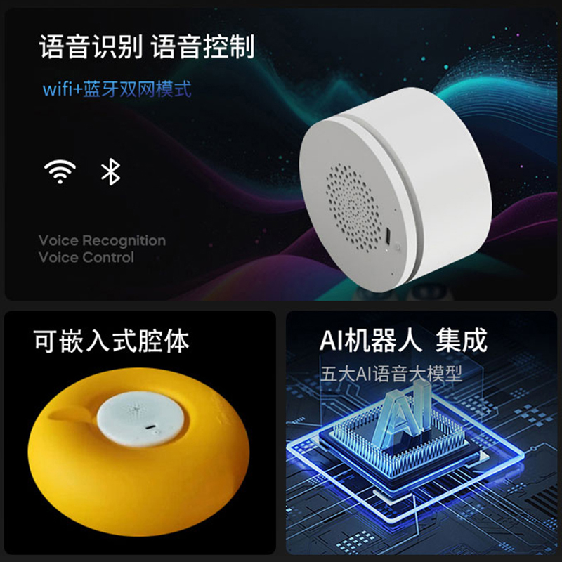 M1智能小圆筒 蓝牙音响便携蓝牙音箱桌面小音响智能音响科技感礼品产品图 3