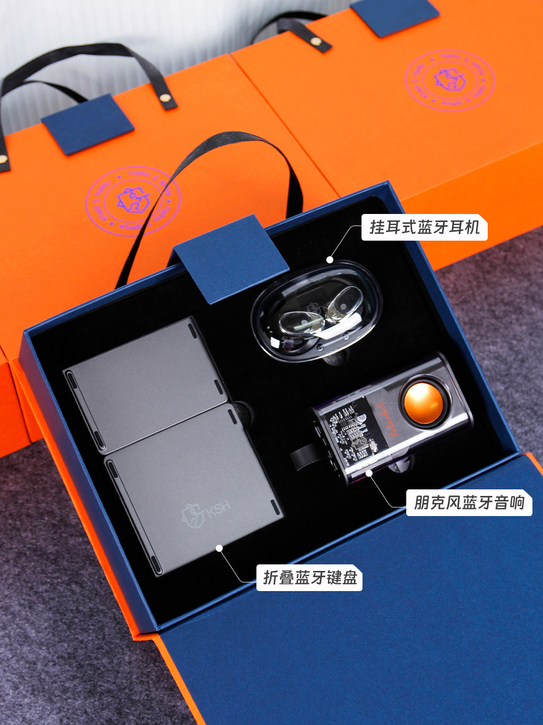 三折蓝牙键盘、运动蓝牙耳机、朋克风蓝牙音响的礼盒实拍4