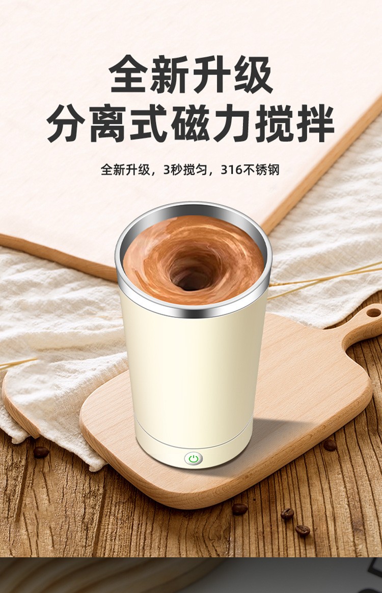 L-0417磁力搅拌杯