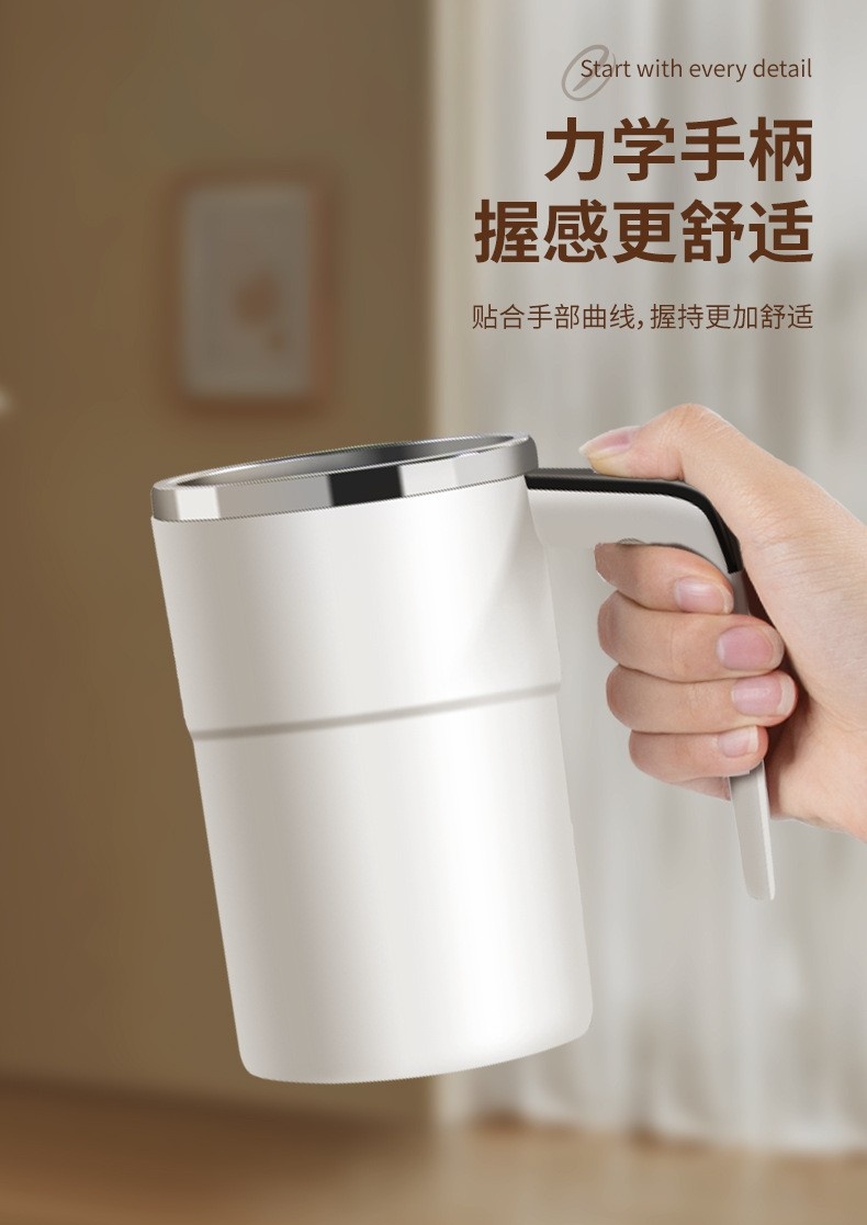 手握磁力搅拌杯