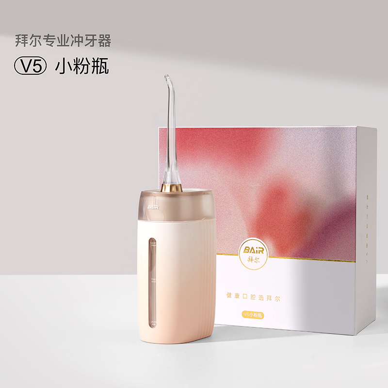 拜尔 V5 产品功能与颜色详情图 3