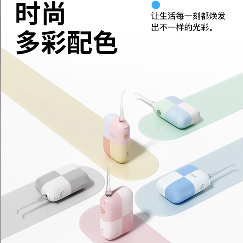 拜尔 V6 迷你便携冲牙器｜60ml伸缩水箱·3档模式·动态稳压·磁吸防尘盖·IPX7防水
