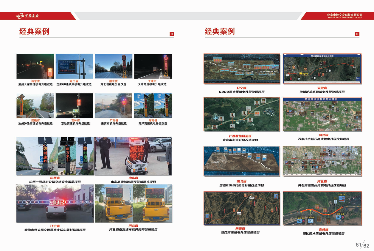 20170804093821_58758