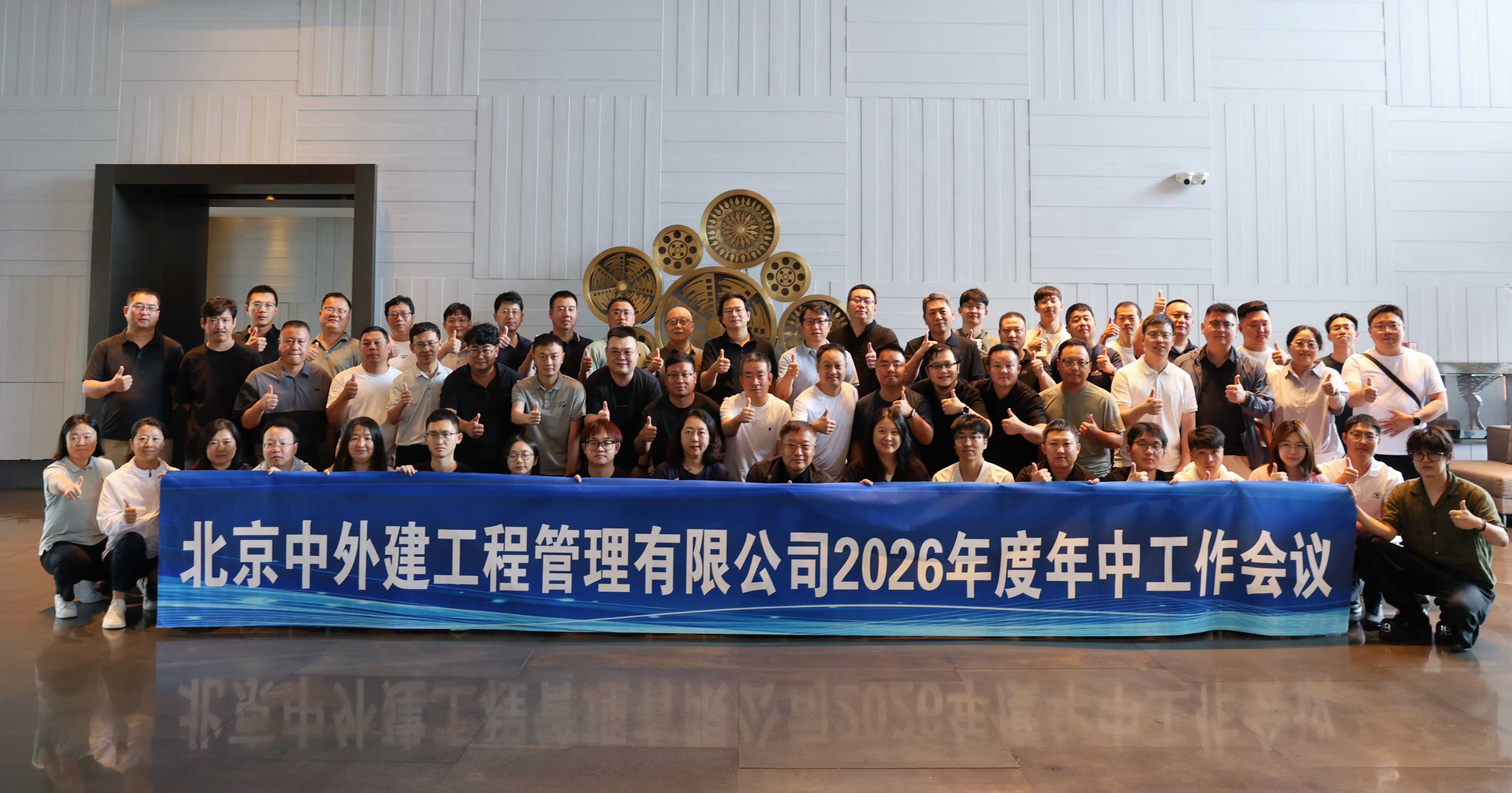 庆祝建国70周年歌咏比赛初赛