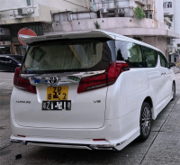 粤Z车牌粤港澳车牌办理