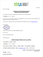 香港都会大学硕士进修