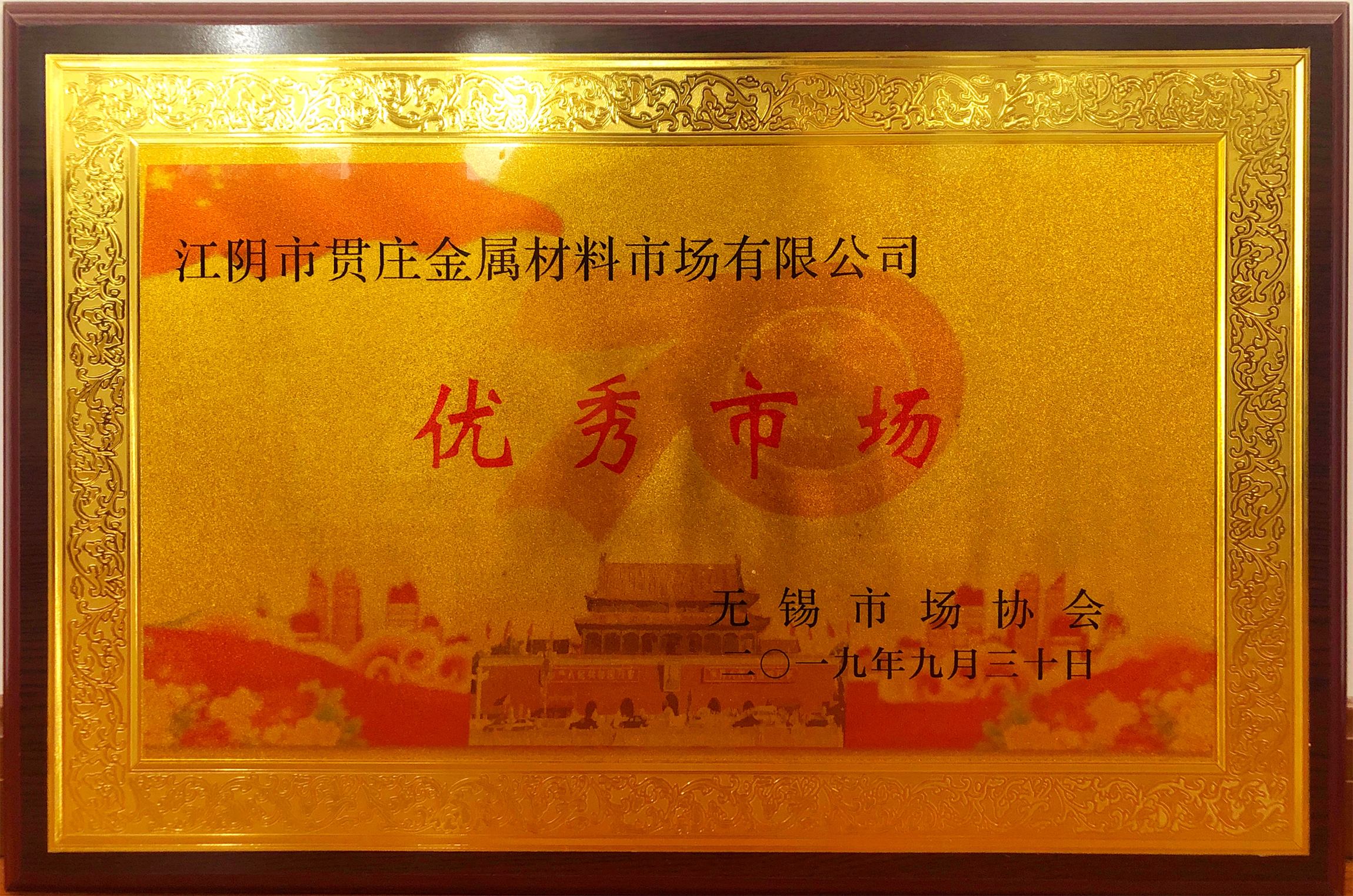 全国十大钢材市场