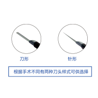 刮吸型电刀笔00