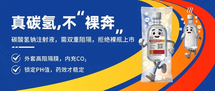 公众号底部--复方氨基酸111(1).jpg