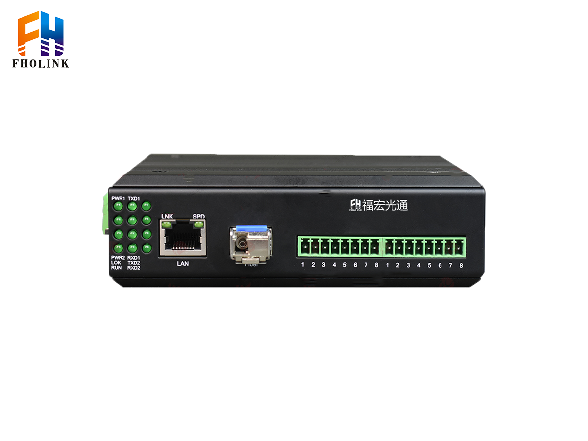 2路串口转光Modbus网关-正面图