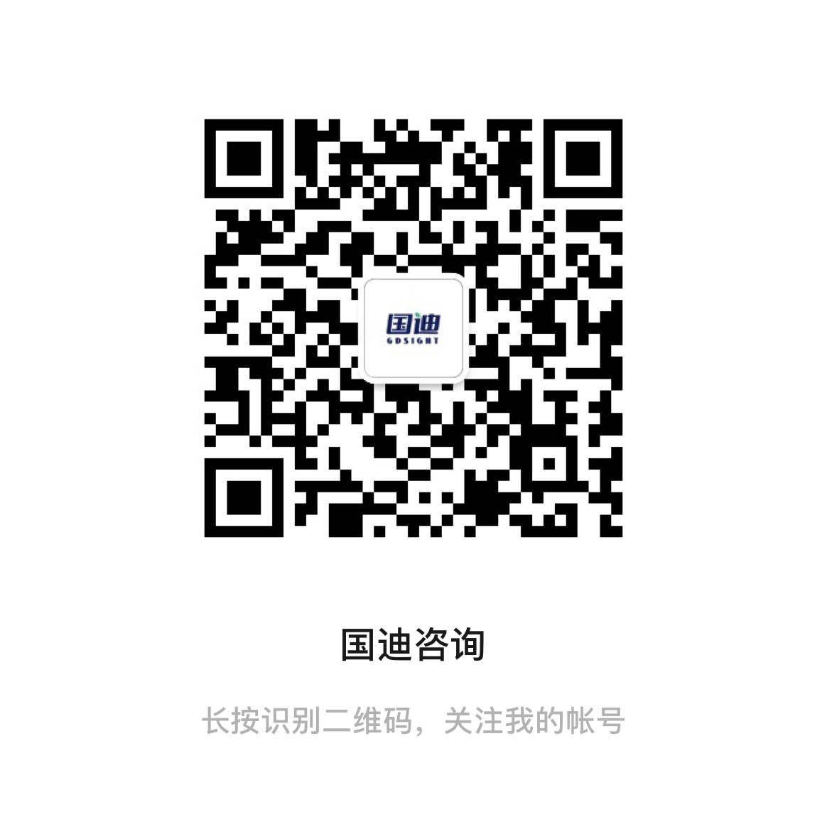 企业微信