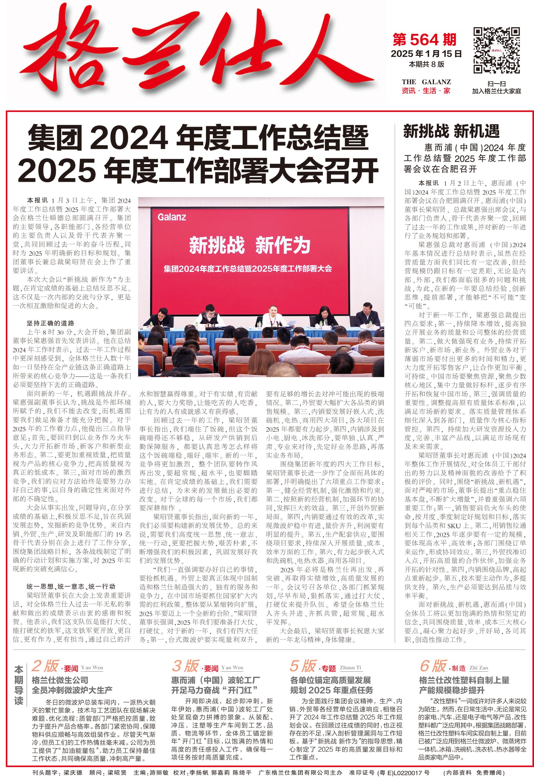 /filedownload/1012766