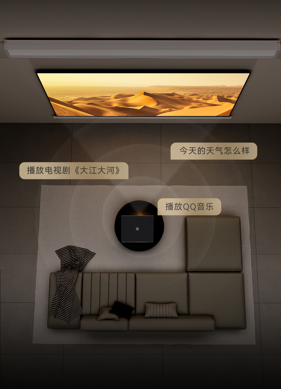 微鲸 M9 的影音与接口细节