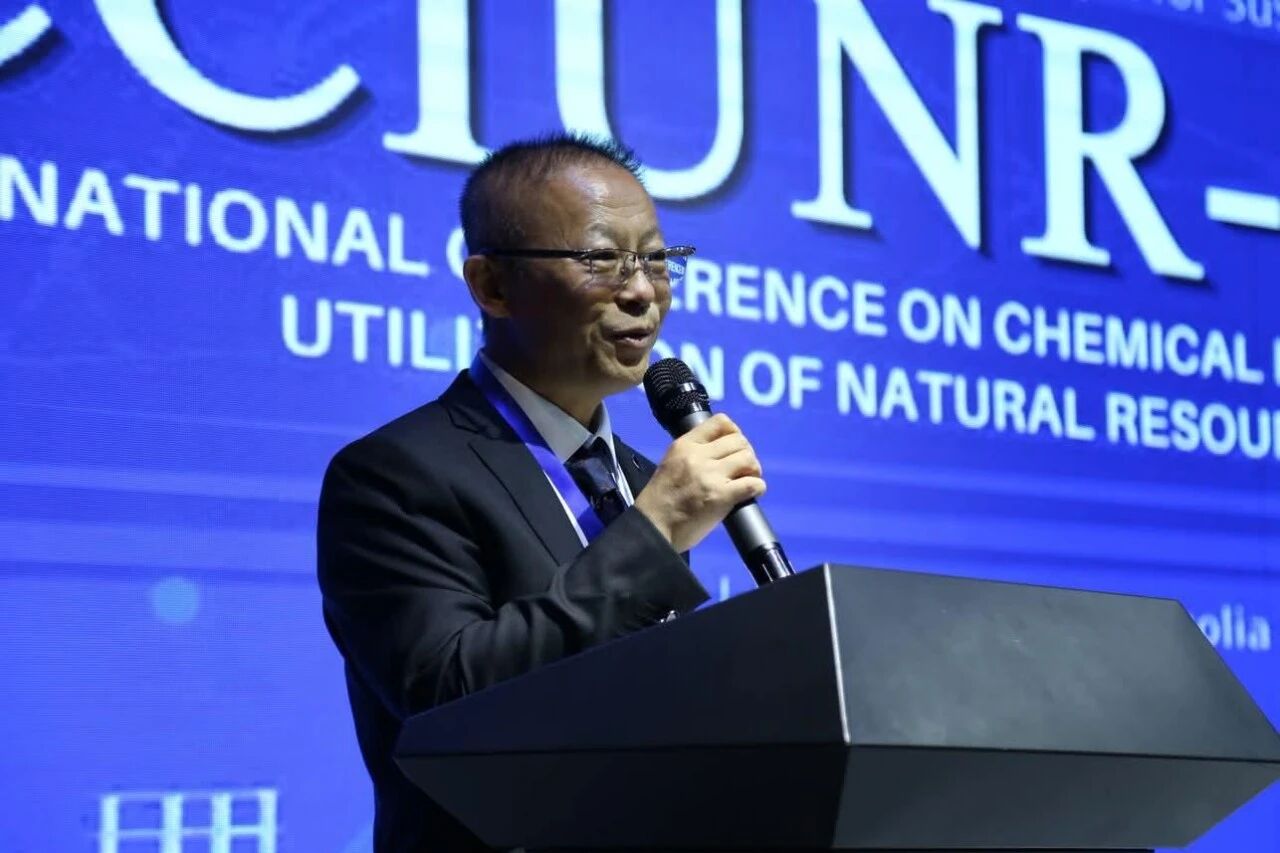 中国-蒙古国选矿工艺技术“一带一路”联合实验室 成功举办2026年度天然资源化学研究与利用国际会议
