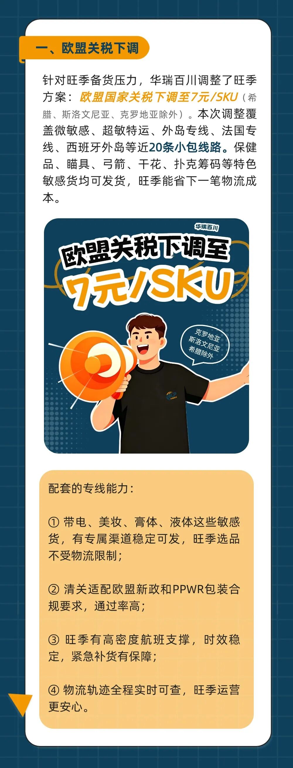 稿定设计-2.jpg