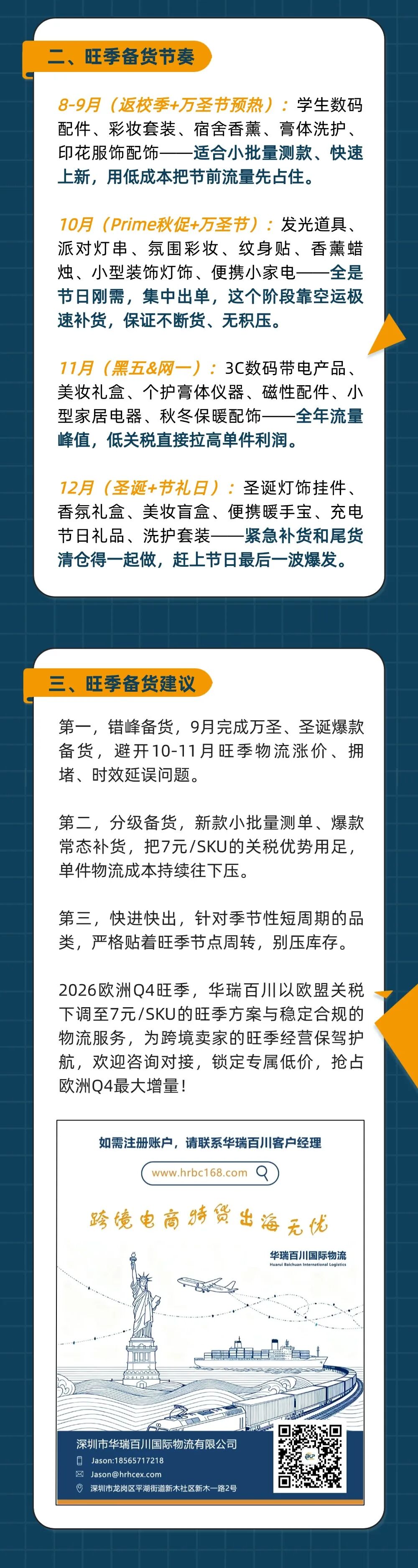 稿定设计-3.jpg
