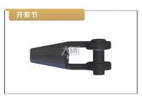 开索节